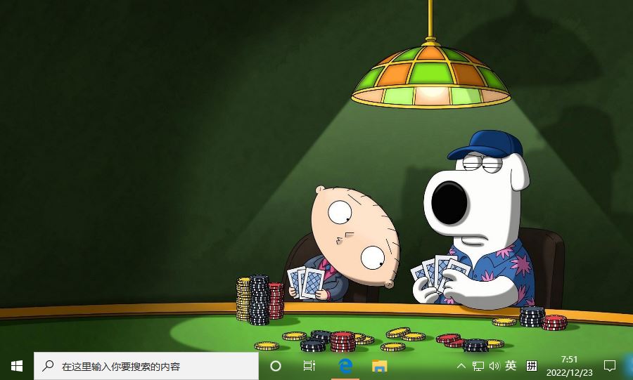 恶搞之家 (family guy) win10主题